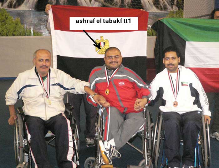 Picture of  &copy; Ashraf Abdelsalam Al Tabach (2005)